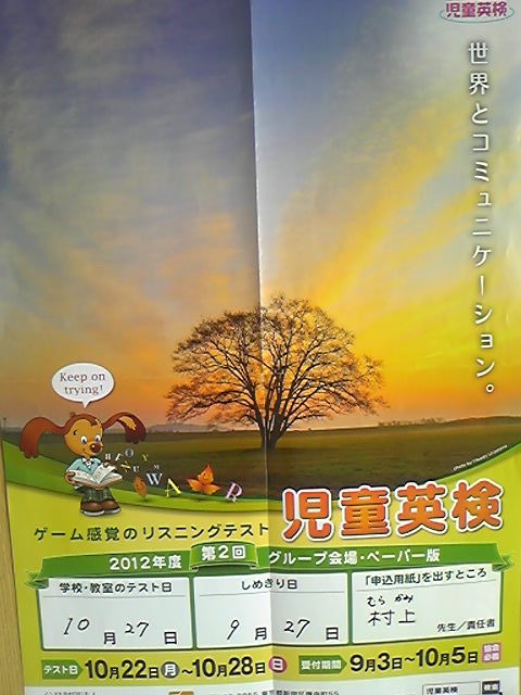 121004_091823.jpg